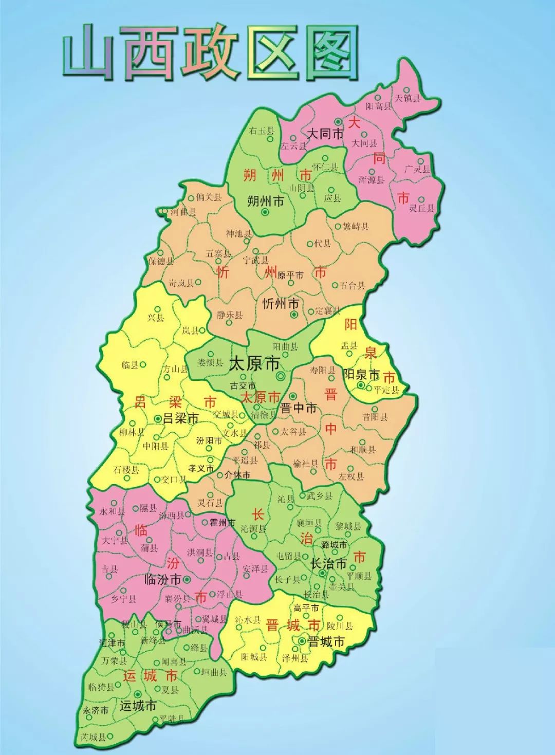 山西播音稿,探寻三晋文化魅力之旅